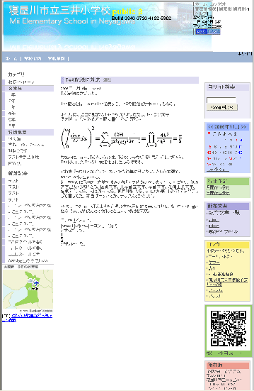 \includegraphics[width=7.94cm,clip,keepaspectratio]{chap4/wholeview.eps}