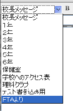 \includegraphics[width=3.38cm,clip,keepaspectratio]{chap4/diary1.eps}