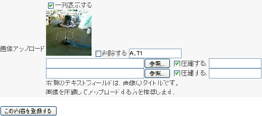 \includegraphics[width=11.9cm,clip,keepaspectratio]{chap4/diary4.eps}