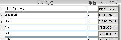 \includegraphics[width=9.46cm,clip,keepaspectratio]{chap4/category1.eps}