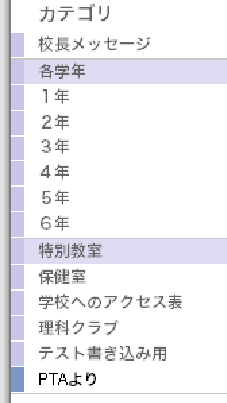 \includegraphics[width=5.16cm,clip,keepaspectratio]{chap4/category6.eps}