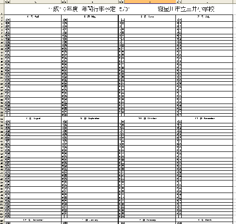 \includegraphics[width=10.78cm,clip,keepaspectratio]{chap4/plan10.eps}