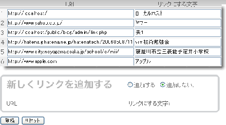 \includegraphics[width=10.44cm,clip,keepaspectratio]{chap4/link2.eps}