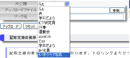 \includegraphics[width=9.6cm,clip,keepaspectratio]{chap4/documents6.eps}
