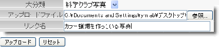 \includegraphics[width=9.5cm,clip,keepaspectratio]{chap4/documents8.eps}