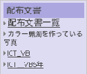 \includegraphics[width=2.92cm,clip,keepaspectratio]{chap4/documents11.eps}