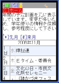 \includegraphics[width=5.32cm,clip,keepaspectratio]{chap4/qr1.eps}