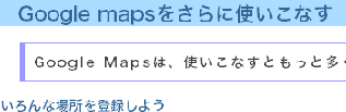 \includegraphics[width=7.08cm,clip,keepaspectratio]{chap4/maps8.eps}
