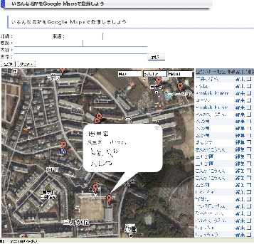 \includegraphics[width=7.89cm,clip,keepaspectratio]{chap4/maps9.eps}