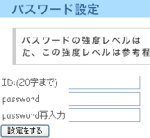 \includegraphics[width=4.86cm,clip,keepaspectratio]{chap4/password1.eps}