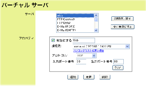 \includegraphics[height=6.49cm,clip,keepaspectratio]{chap1/port.eps}