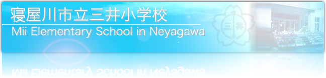 �O�䏬�w�Z